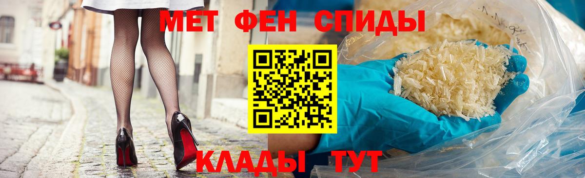 Amphetamine 97% Серпухов