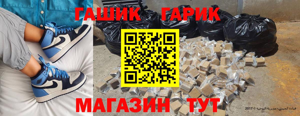 ГАШ Cannabis Серпухов