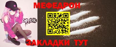 mdpv Рыбинск