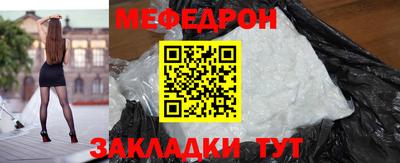 дурь Рузаевка