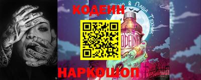 дурь Рузаевка