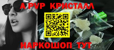 mdpv Рыбинск
