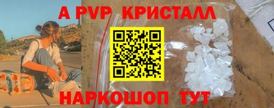 дурь Рузаевка
