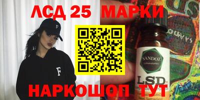 дурь Рузаевка