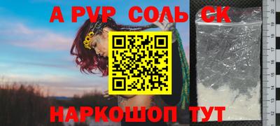 дурь Рузаевка