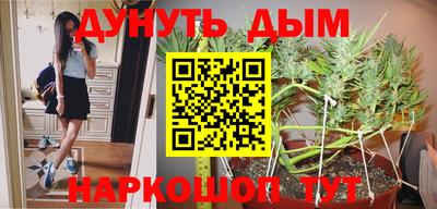 дурь Рузаевка
