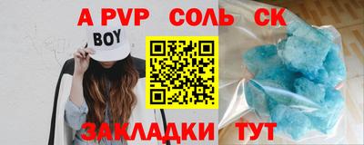 дурь Рузаевка