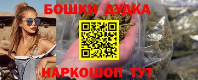 дурь Рузаевка