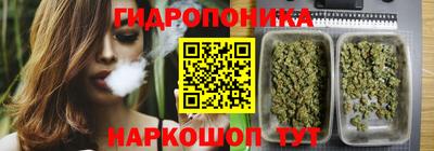 дурь Рузаевка