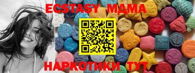экстази Рязань