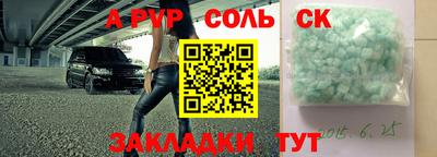 экстази Рязань