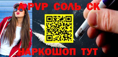 дурь Рузаевка