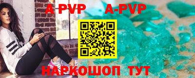 дурь Рузаевка