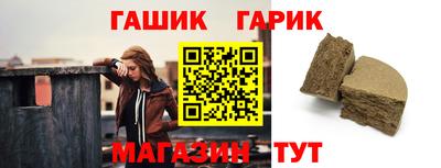дурь Рузаевка