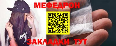 mdpv Рыбинск