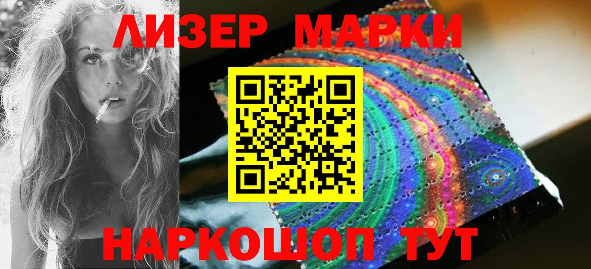 LSD-25 экстази кислота  LSD-25 экстази кислота  ЛСД экстази    ТОР  Вход с VPN  Серпухов 