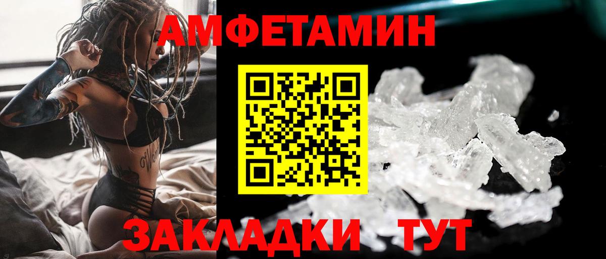 Первитин винт Серпухов
