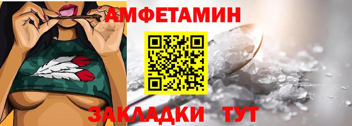Серпухов  Метамфетамин Декстрометамфетамин 99.9%  Вход с VPN 