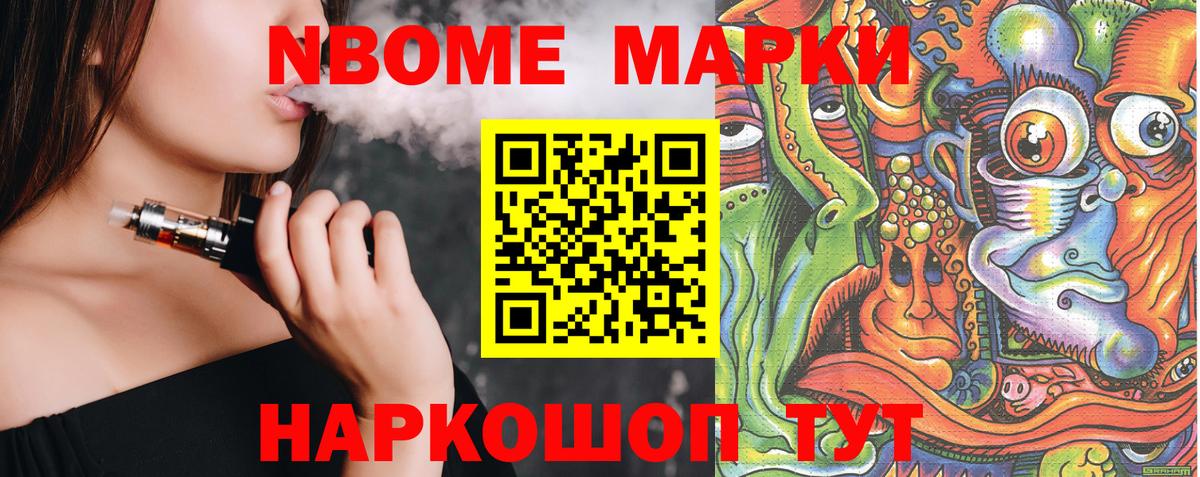 Конопля Серпухов
