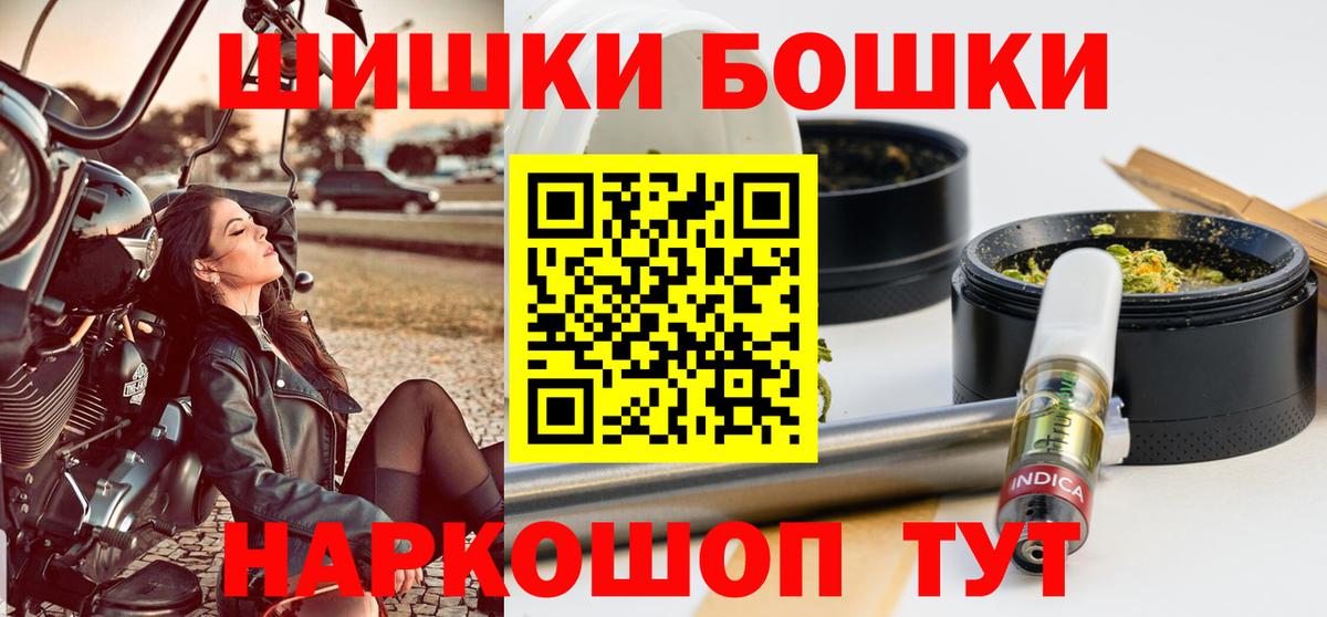 Каннабис план Серпухов
